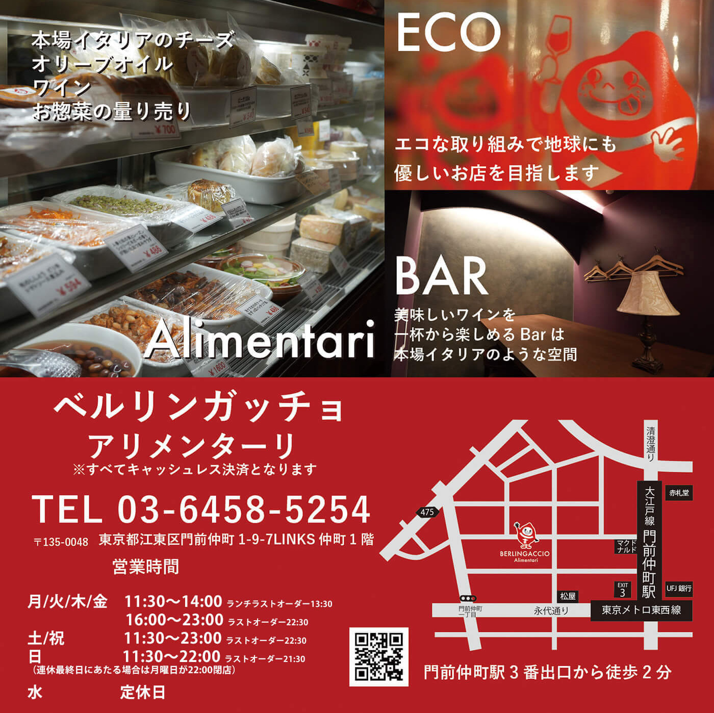 BERLINGACCIO